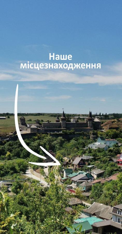 Вулик Будиночок З Двома Окремими Номерами Камианец-Подилский Екстериор снимка